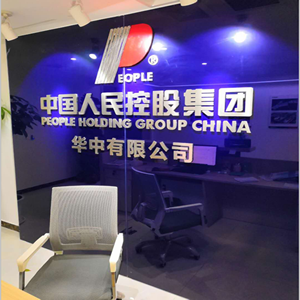 人民控股集團(tuán)食堂售飯機(jī)系統(tǒng)安裝調(diào)試完畢！