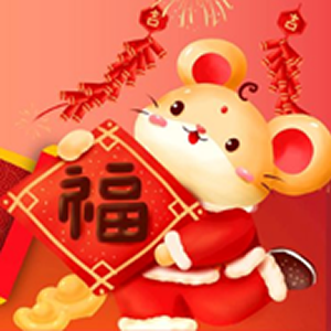 春節(jié)放假通知！